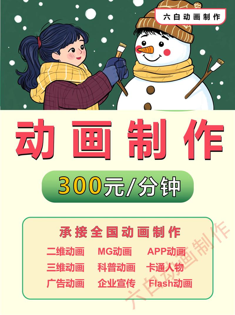短视频拍摄