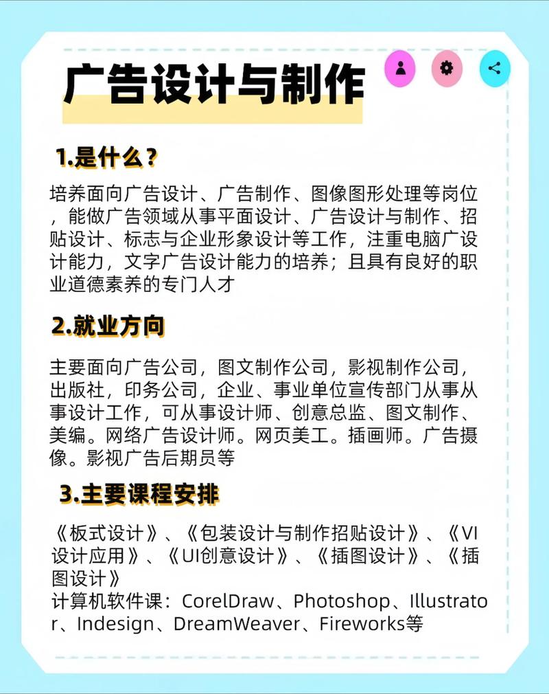 文化创意服务