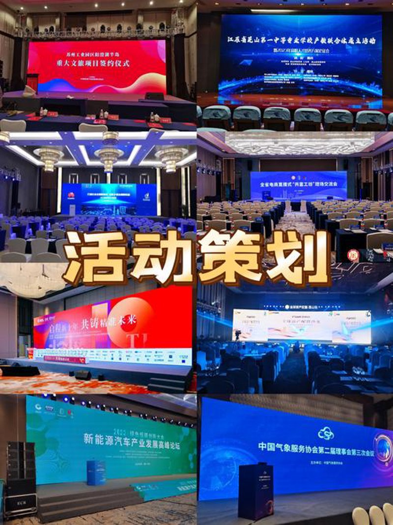 企业宣传片制作：捕捉商业脉动的新视窗